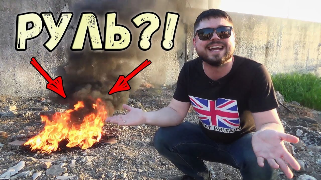 ГОРИ В АДУ, МРАЗЬ!!! Обзор 