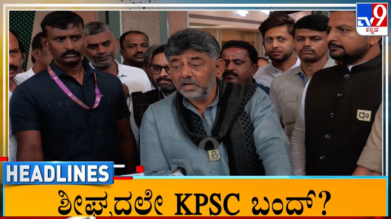TV9 Kannada Headlines At 6AM (23-09-2026)
