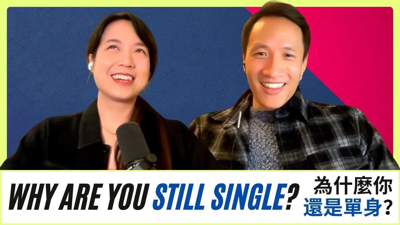 Why are you still single? ft.@Eric Jeng Valentine's day special | Melody's Podcast S1E18
