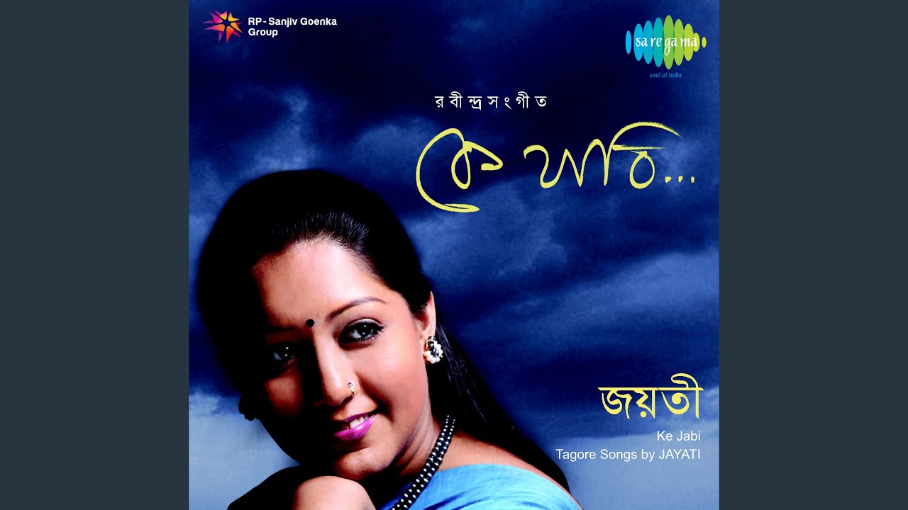 Pran Bhoriye