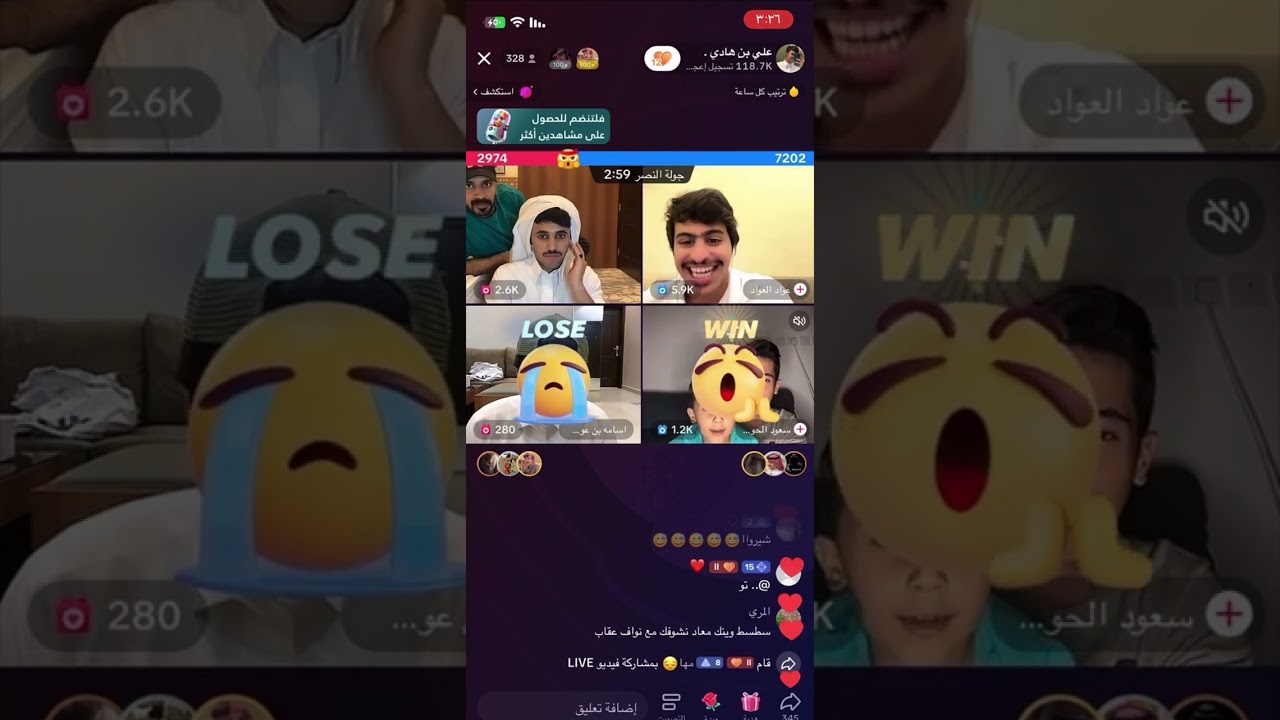 بث علي بن هادي،من هي البنت اللي كلمها عواد العواد🤔😂ذكريات جنتل،قست أسامه،سعود الحوشان،نواف عياش
