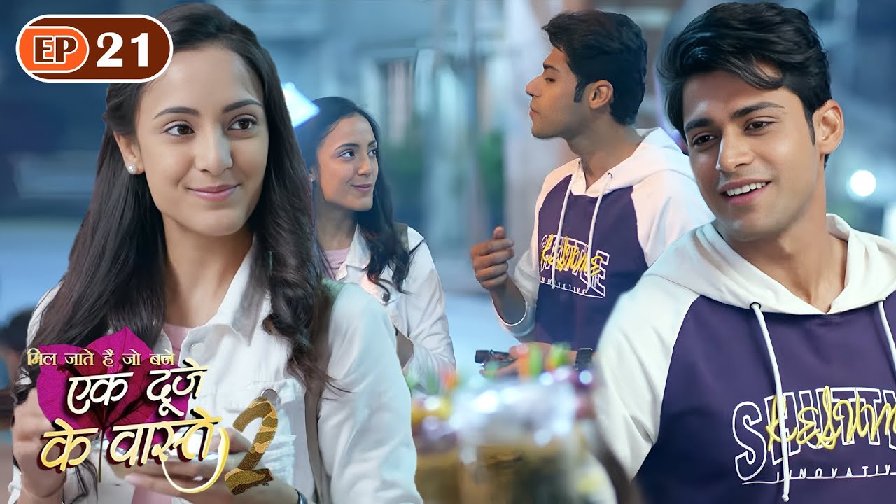 सुमन और श्रवण ने बिताया साथ में वक़्त | Ep 21 | Ek Duje Ke Vaaste S2 | Mohit Kumar | Kanikka Kapur