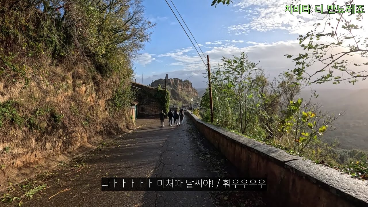 2년 묵힌 깊은 맛의 이탈리아 여행기 - 9 (토스카나 1일 투어)