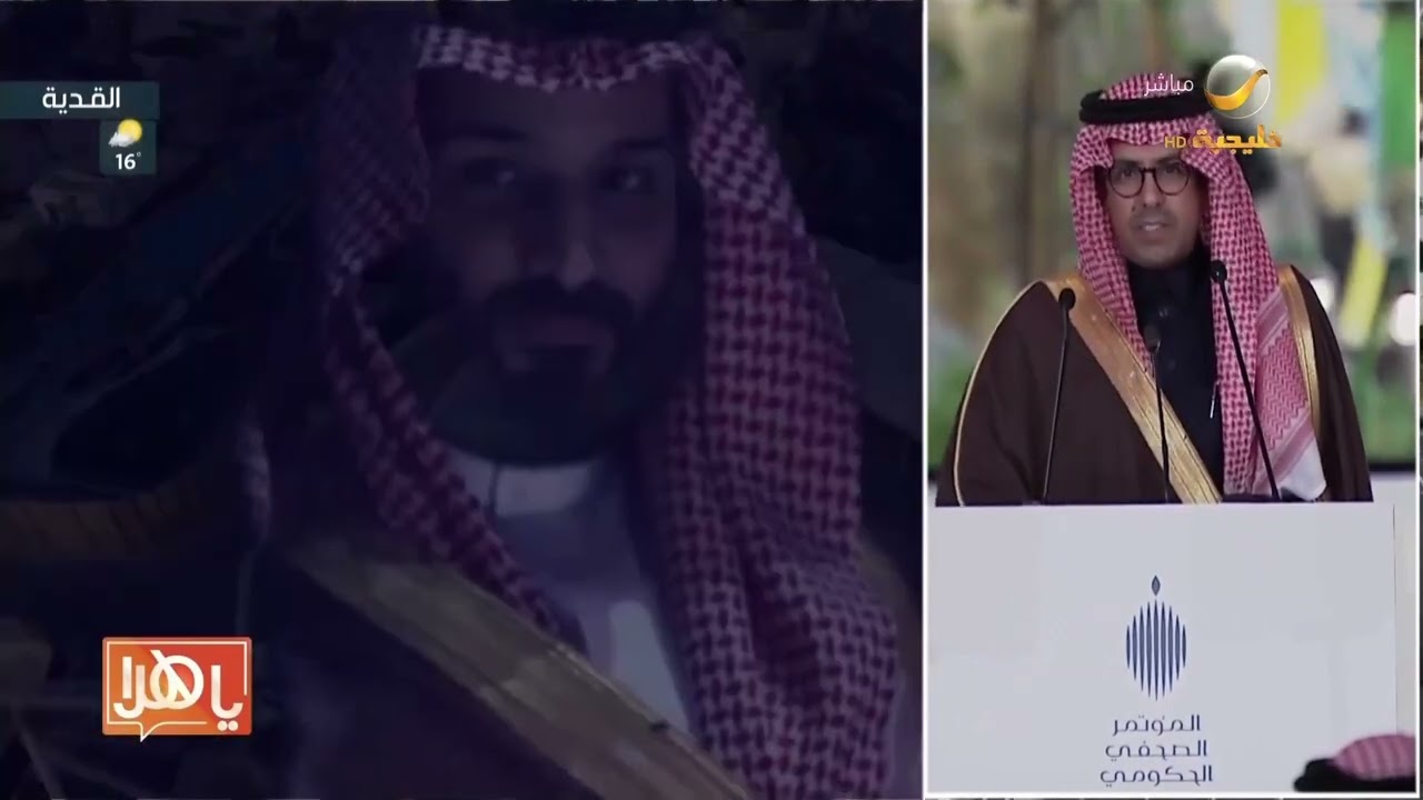 المؤتمر الصحفي الحكومي يستضيف وزير الإعلام والعضو المنتدب لـ 