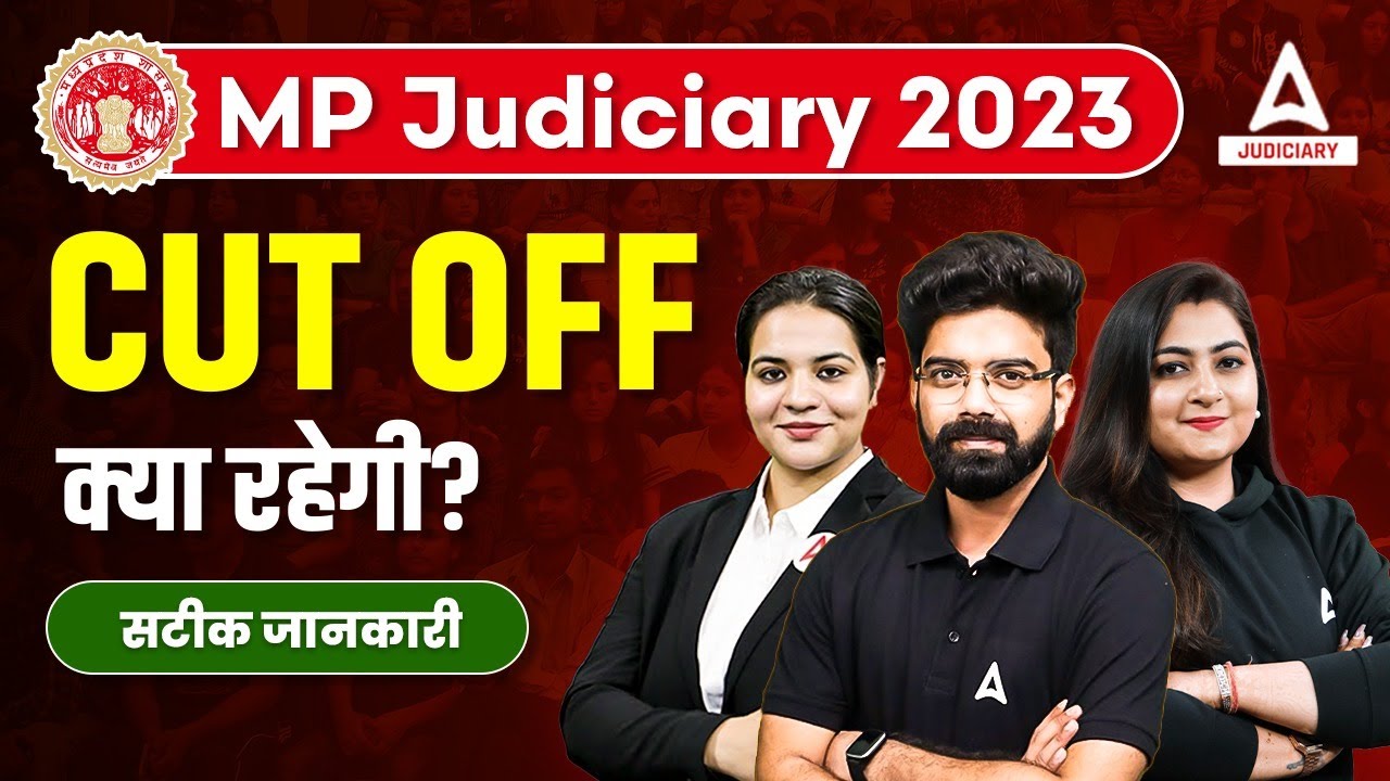 MPCJ Cut Off 2023-24 (Expected)| MP Civil Judge Cut Off | MP Judiciary Cut Off | Adda247 Judiciary