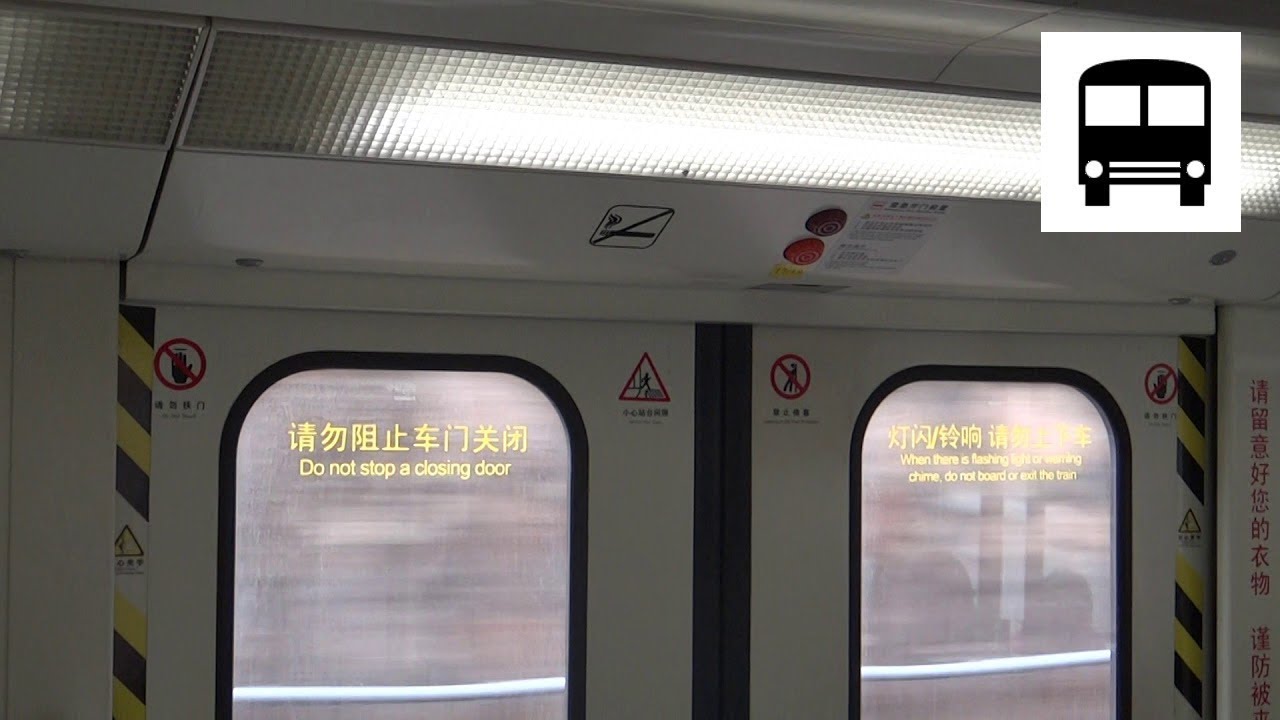 Adtranz/Siemens Modular Metro A1 (GTO-VVVF) - Kengkou to Huadiwan (Guangzhou Metro Line 1)