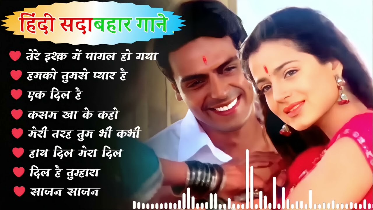 90 S Old Hindi Songs🥰 90s Love Song💘 Udit Narayan  Alka Yagnik  Kumar Sanu  Sonu Nigam