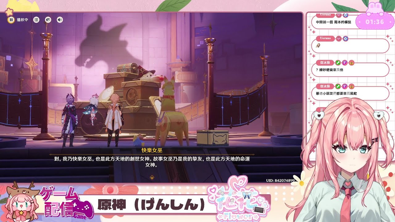 0106 看月卡彩蛋!(沒看成)→撿金幣!→小男孩第三天(杜林:?)