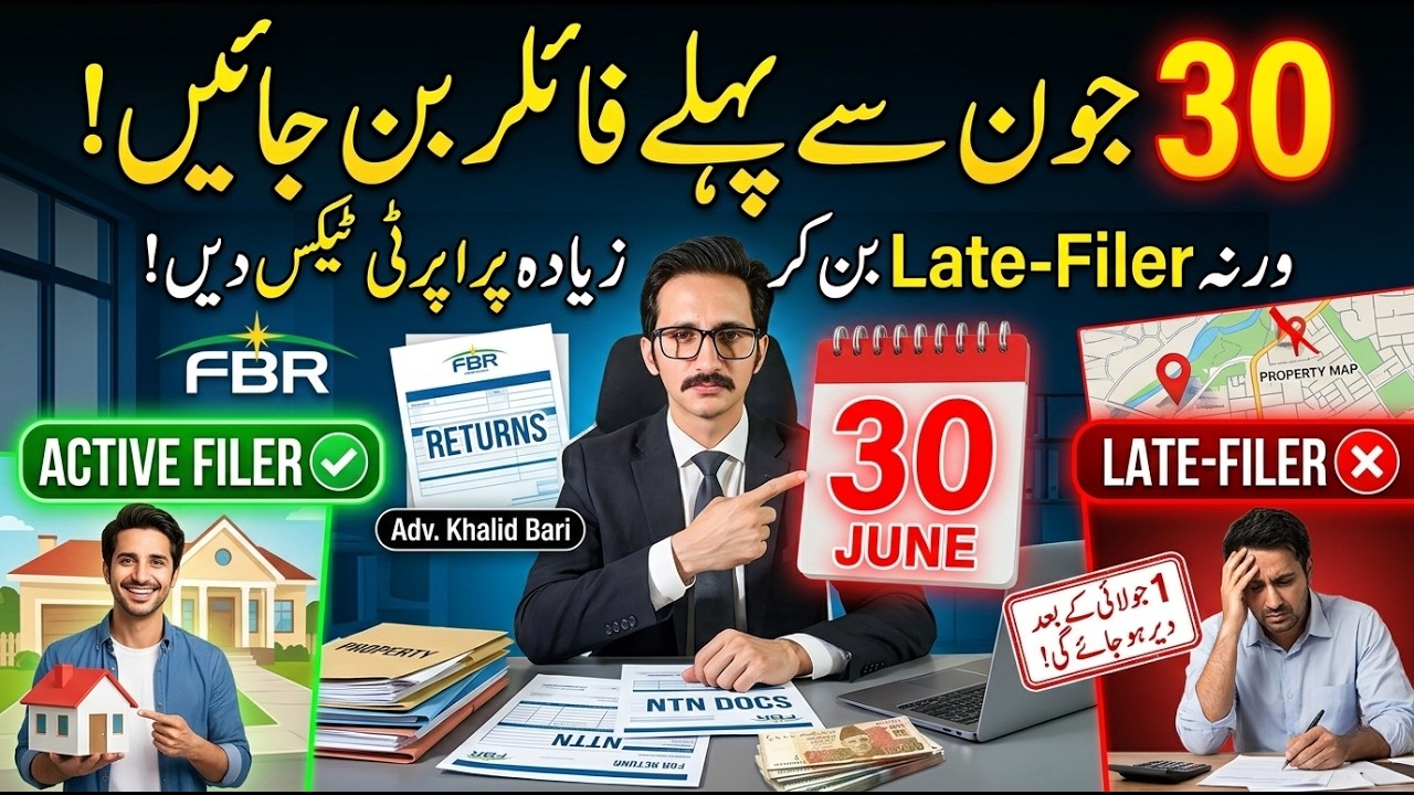 Become an Active Filer Before 30 June (Avoid Late-Filer & Save Property Tax) @AdvKhalidBari