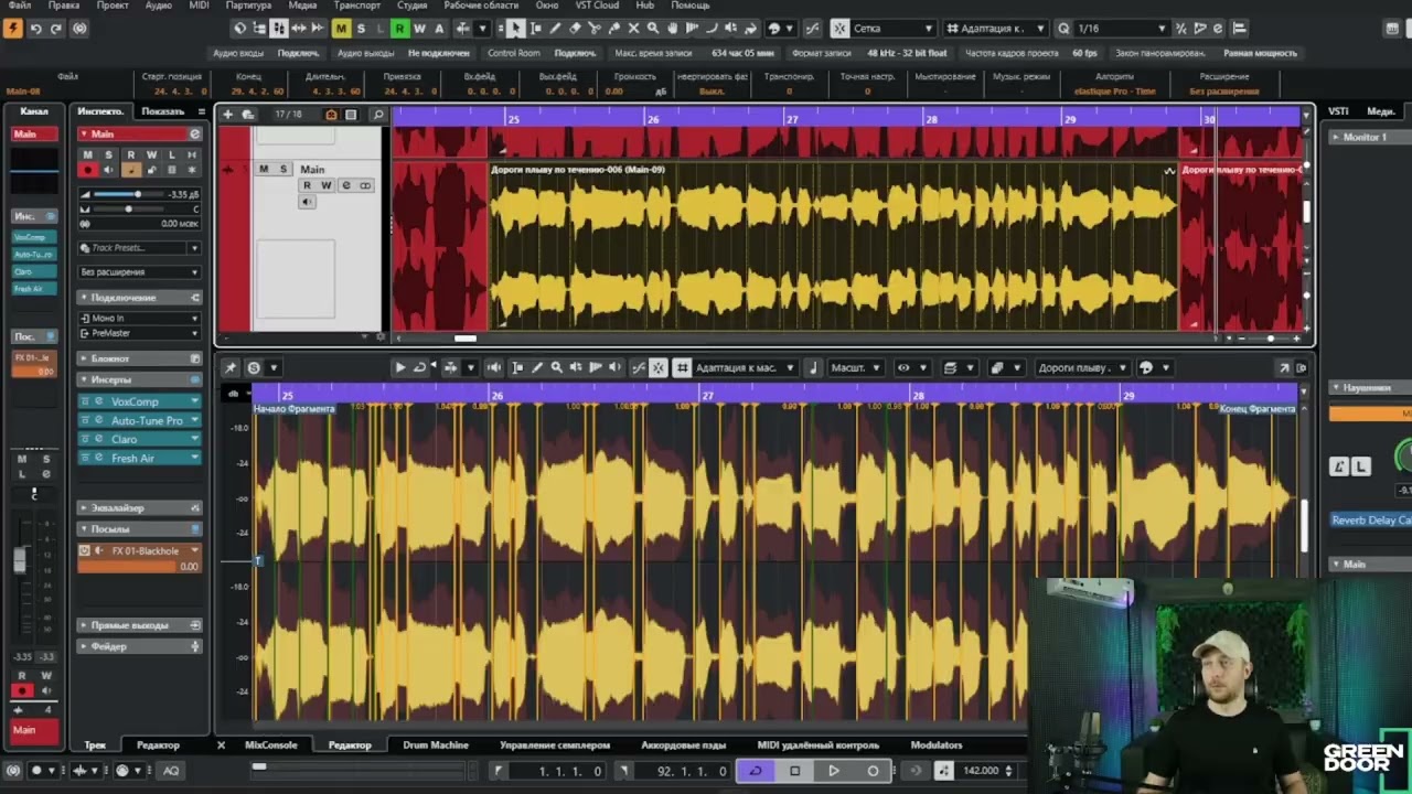 Ровняем вокал или что такое Warping