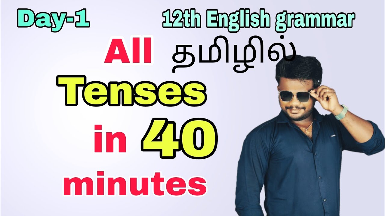 Tenses in Tamil | types of Tenses| Forms of Tenses| 12th English (Updated syllabus) | Day-1