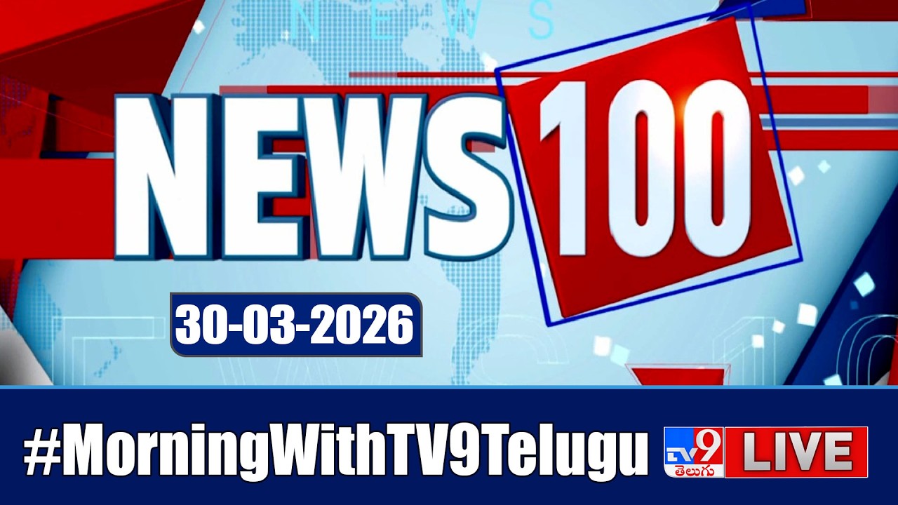 News 100 LIVE | Speed News | News Express | 30-03-2026 - TV9