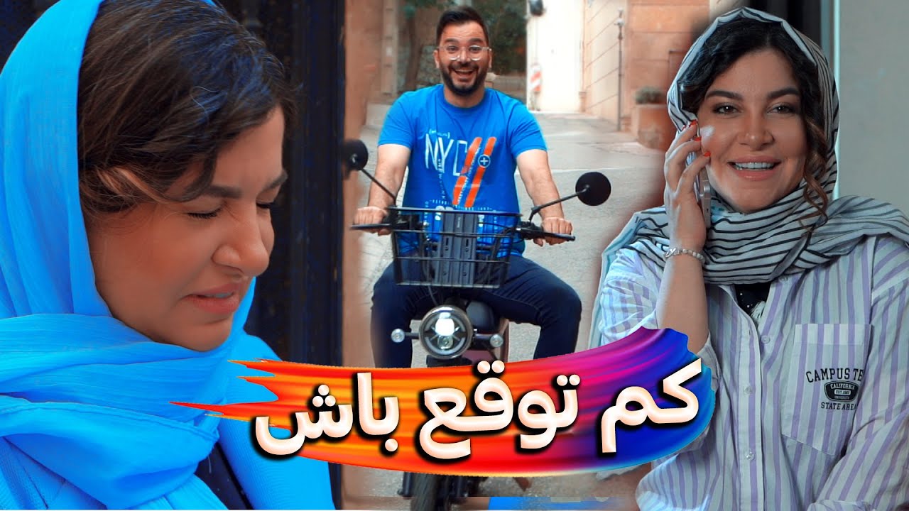 وقتی خیلی کم توقع باشی | محسن ایزی