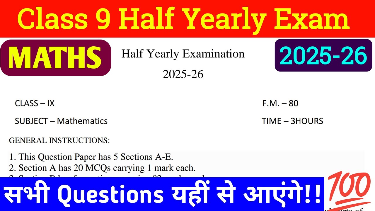 Class 9 Maths Half Yearly Question Paper 2025 | Class 9 Question Papers 2025-26 | 