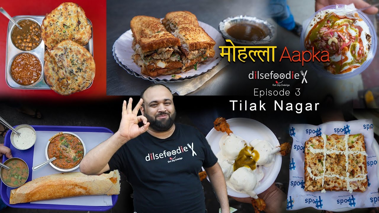 Best Food Options In Jail Road, Tilak Nagar - Mohalla Aapka Episode 3
