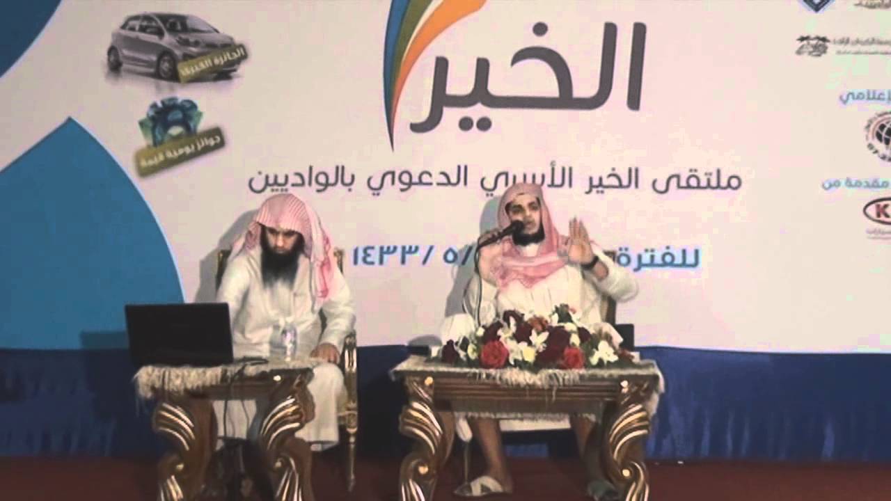 محاضره كامله للداعية نايف الصحفي وابوثامر بالواديين