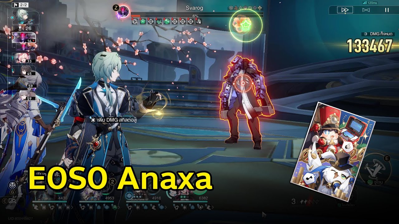 E0S0 Anaxa | MoC Hoolay - Honkai Star Rail