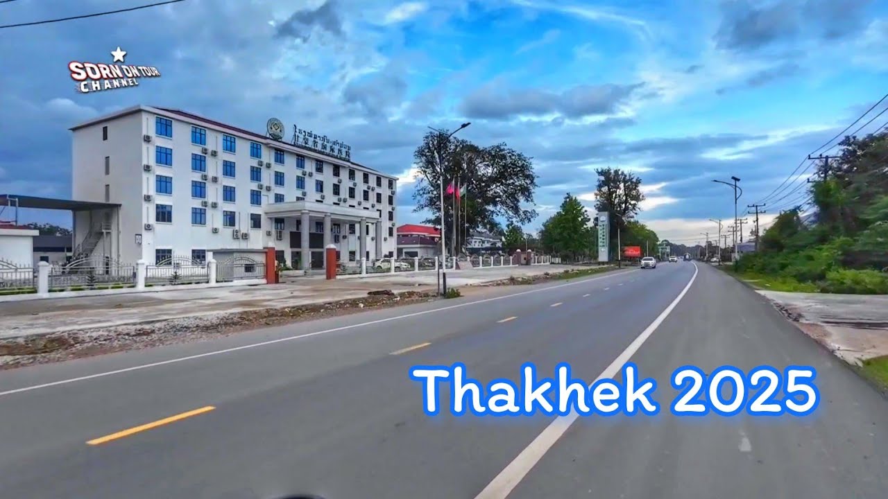 ທ່າແຂກກຳລັງຈະເລີນຂຶ້ນ ■ ท่าแขก เมืองเอกของคำม่วน กำลังเจิรญขึ้นเรื่อยๆ กลุ่มทุนจีน มาลงทุนเยอะมาก