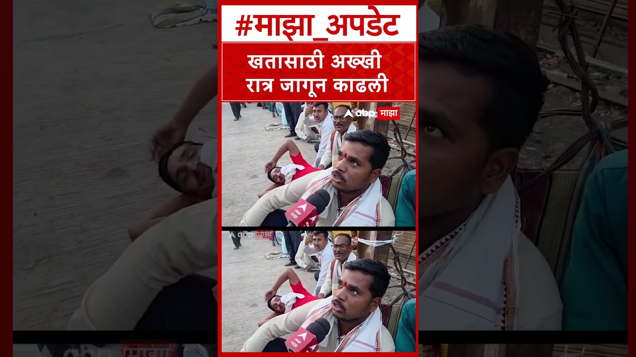 Akola Farmer on Urea : खतासाठी अख्खी रात्र जागून काढली