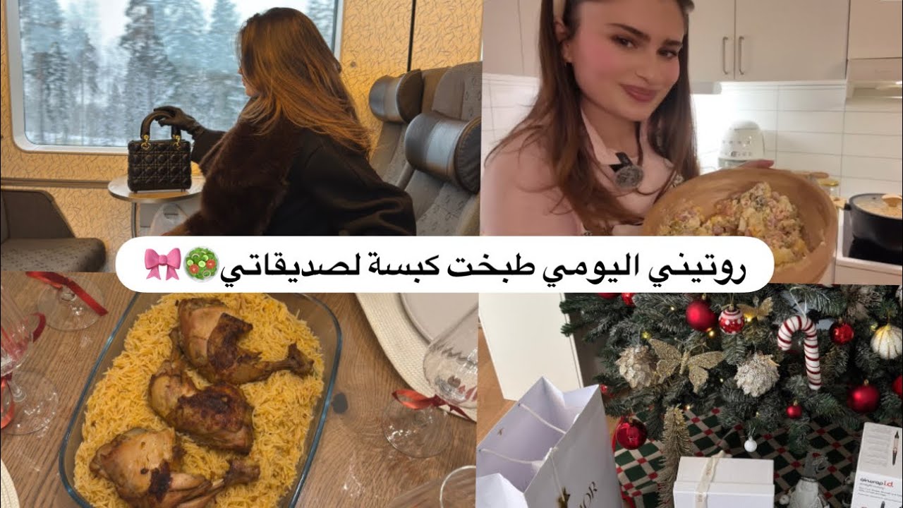Spend the day with me 🎀✨ | gym | dinner with my Friends 