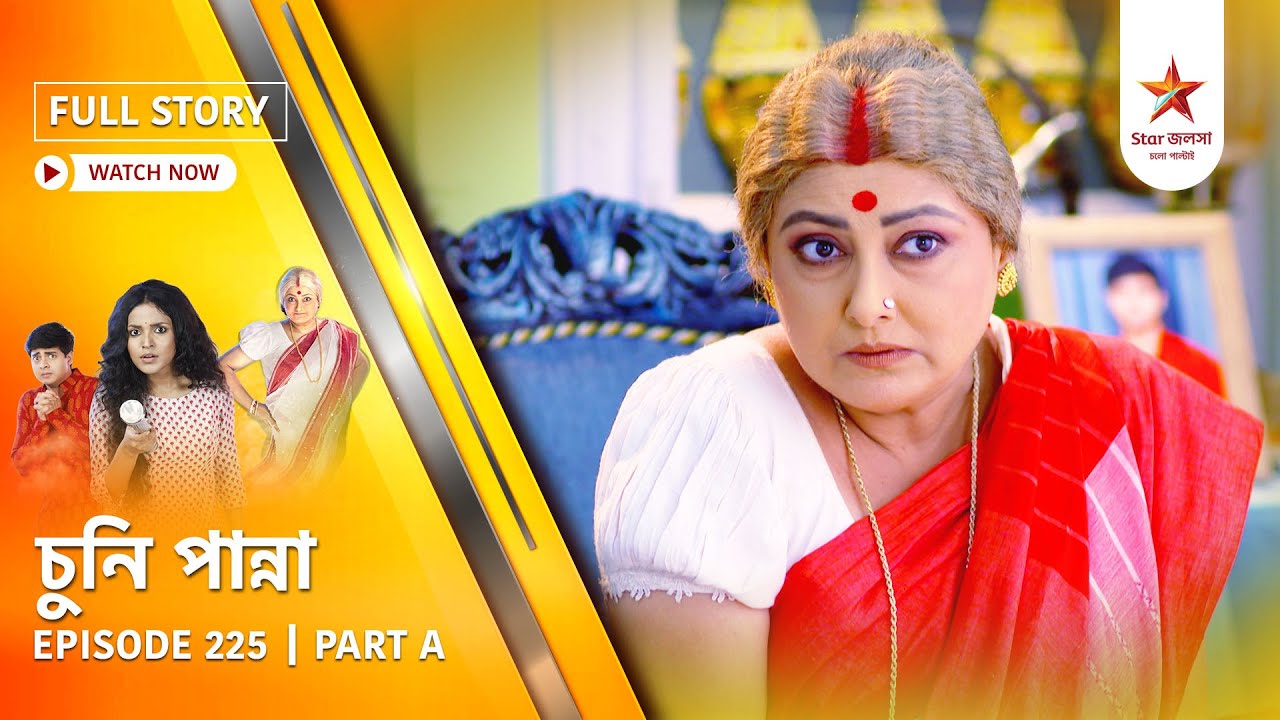 Full Story | Chuni Panna | Episode 225 | Part A