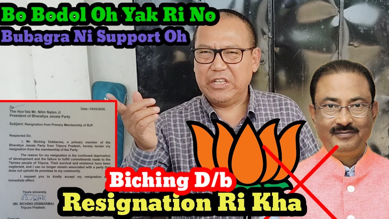 BJP YAKAR KHA BICHING D/B BO BODOL  OH YAK ROM NO II