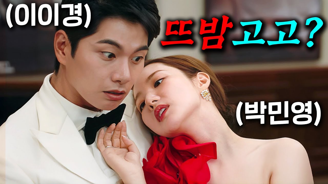 🔥 와...진짜 JOHN나 재밌습니다!! 
