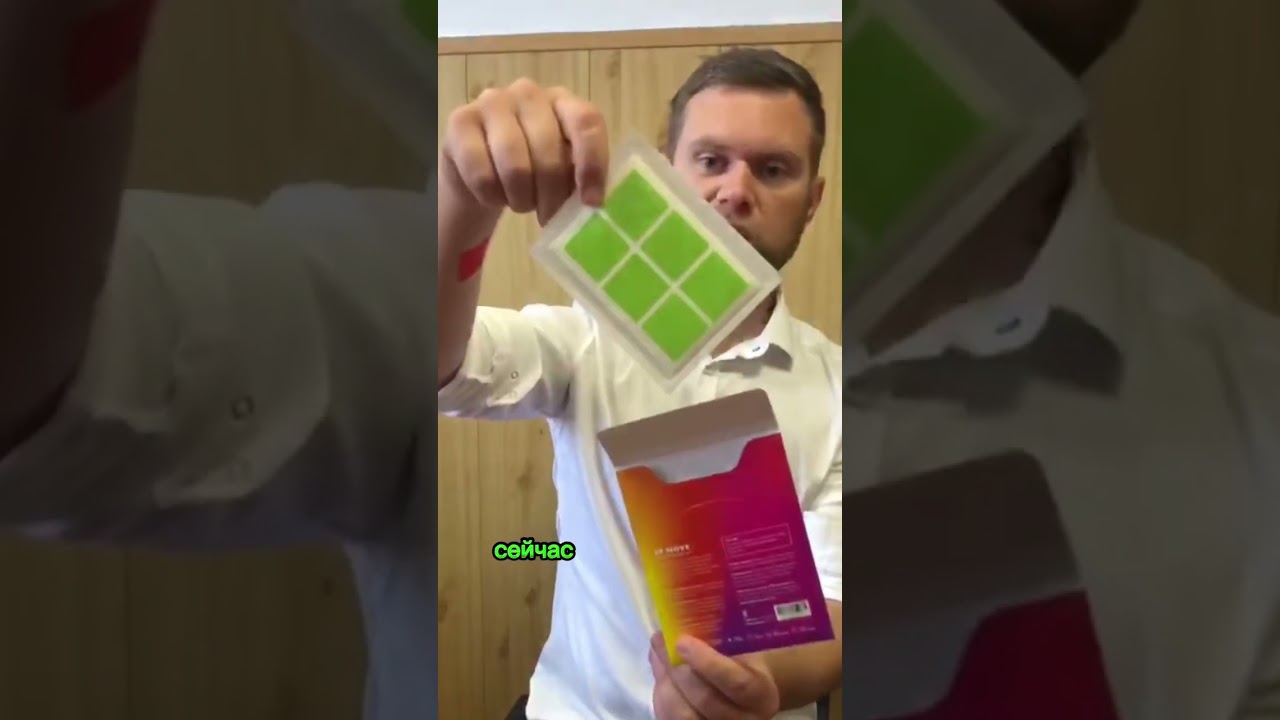 #отзыв #патч #move #суставы #мышцы #востановление #боль #patch #smartpatch #wellness #smartproduct