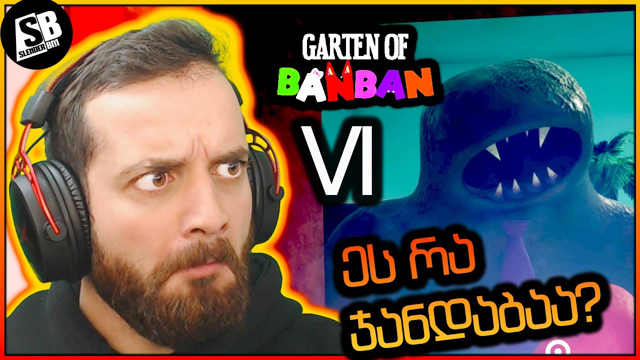 Garten Of Banban 6 - ახალი მონსტრი?! 😱 (ნაწილი 1)