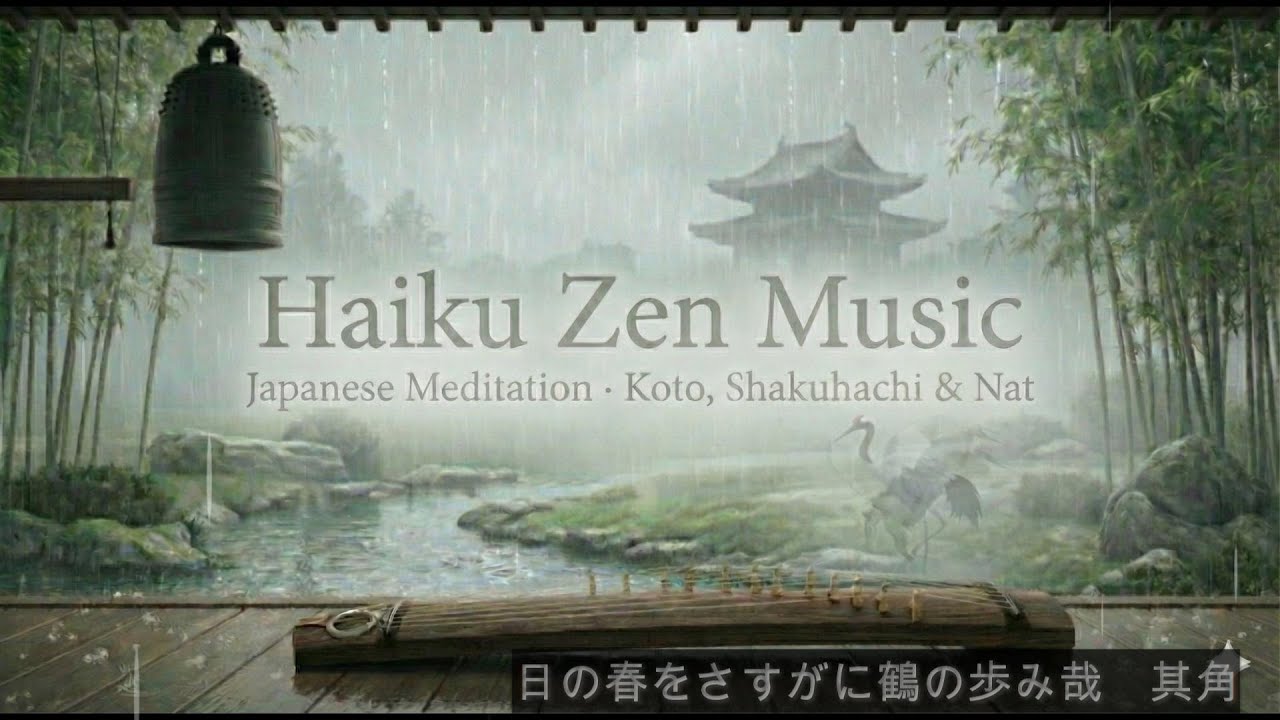 Haiku Zen Music – Rainy Temple Soundscape | Koto & Shakuhachi Meditation