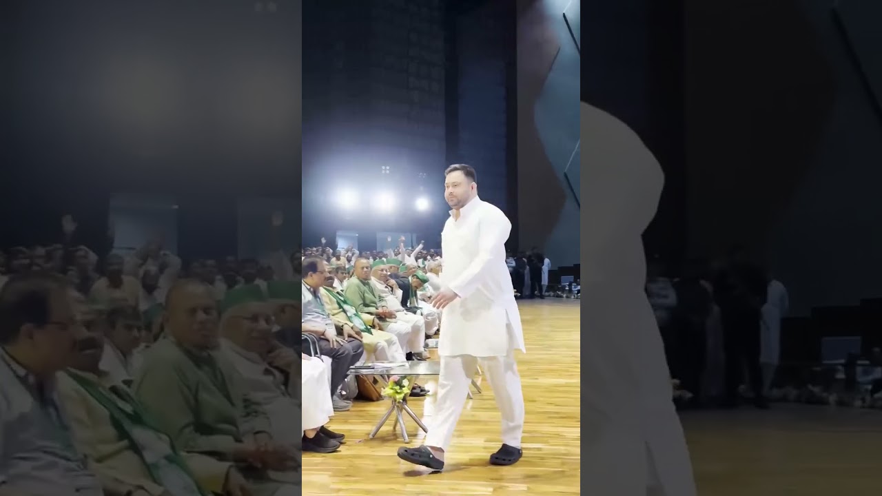 Tejasvi Yadav# Jindabad #RJD Jindabad# RJD Reels #RJD Family #Viral# imaging #