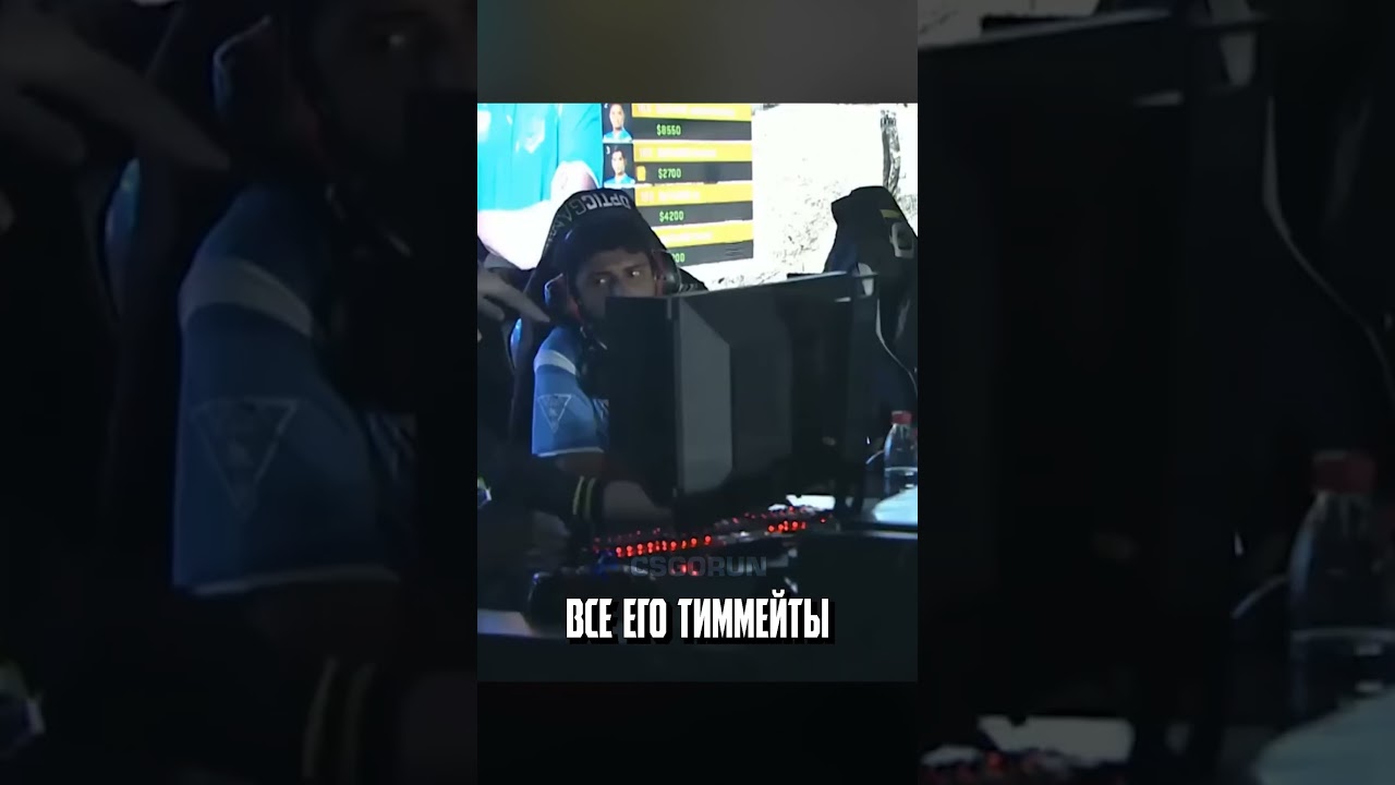 СПАЛИЛИ С ЧИТАМИ ПРЯМО НА ТУРНИРЕ! Word.exe #cs #кс