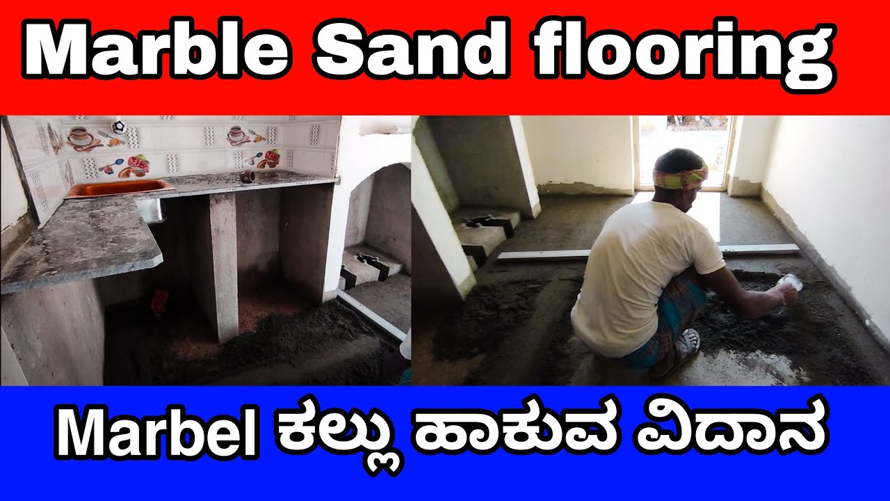 how to marble sand installation home bed work floring And jyoti cement playing kannada construction