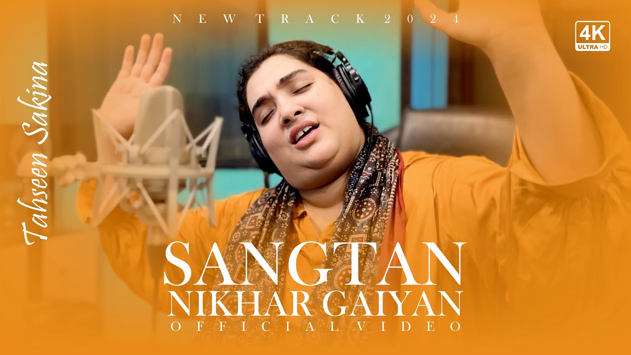 Sangtan Nikhar Gaiyaan | Tahseen Sakina | 2024