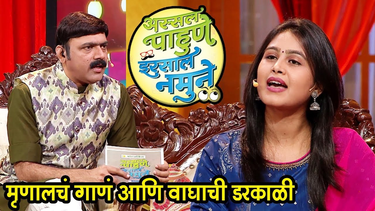 Assal Pahune Irsal Namune | Mrunal Dusanis Sings A Song | Makrand Anspure | Colors Marathi