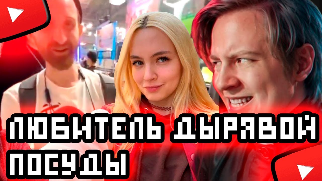 МАЙЗЕНБЕРГ ЖЕСТКО О Кастом Сторис и Гилтикус