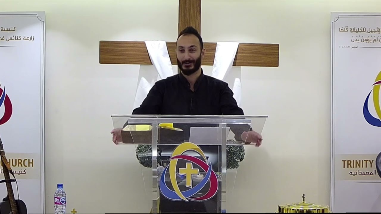 عظة الأحد بعنوان: هل تعرف من يحبك؟ مع الأخ جورج الخوري