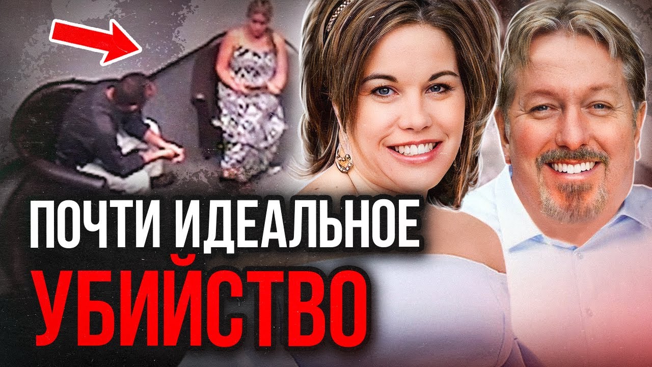 Неожиданная правда потрясла всех! Дело Энжел Сойер. Тру Крайм истории