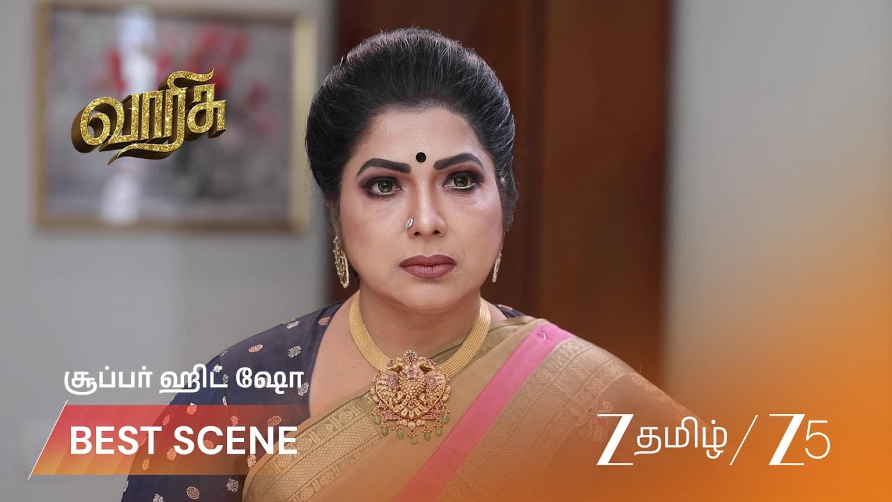 VARISU | சாமுண்டேஸ்வரி கவலை