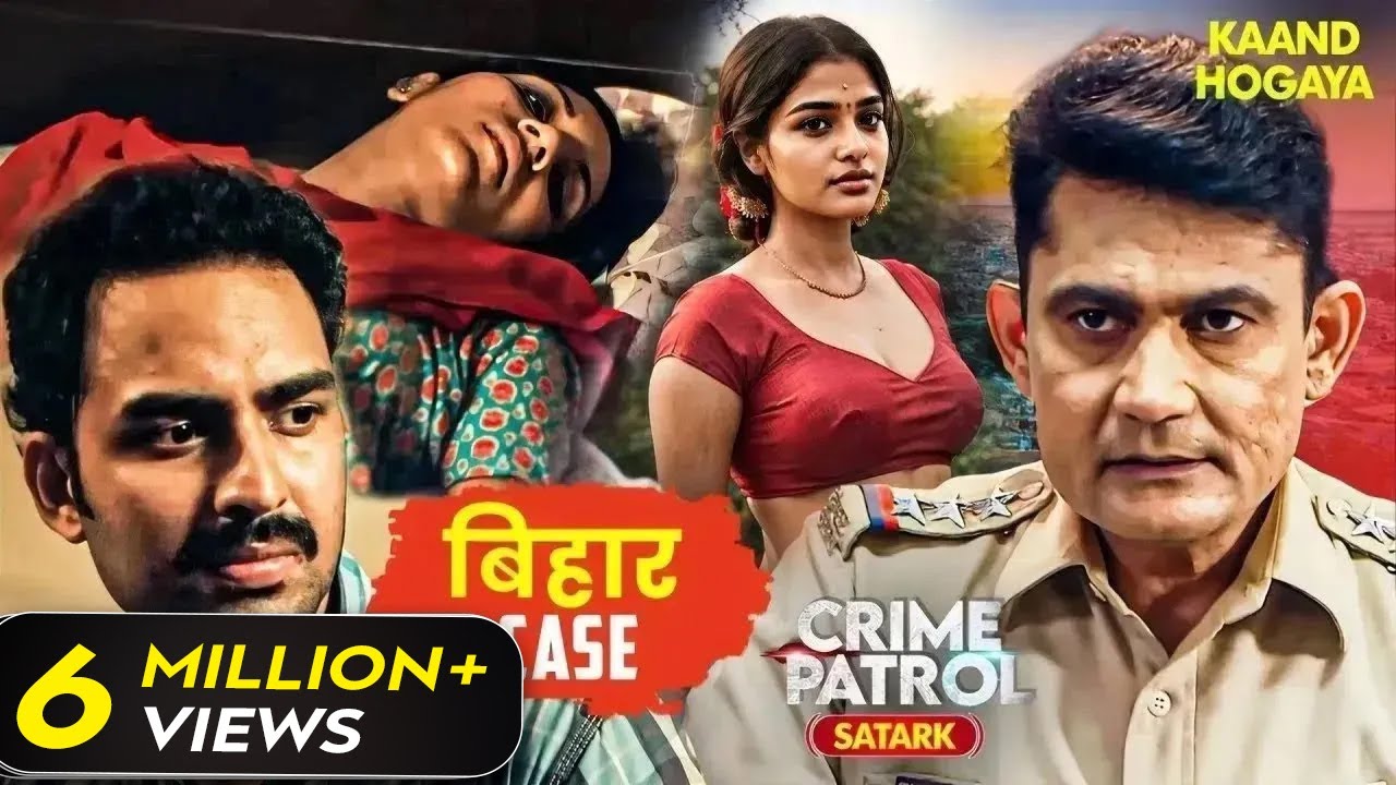 Nilam को प्यार में फँसा कर लिए भरपूर मज़े | Crime Patrol | Crime Patrol 2024 | Full Episode