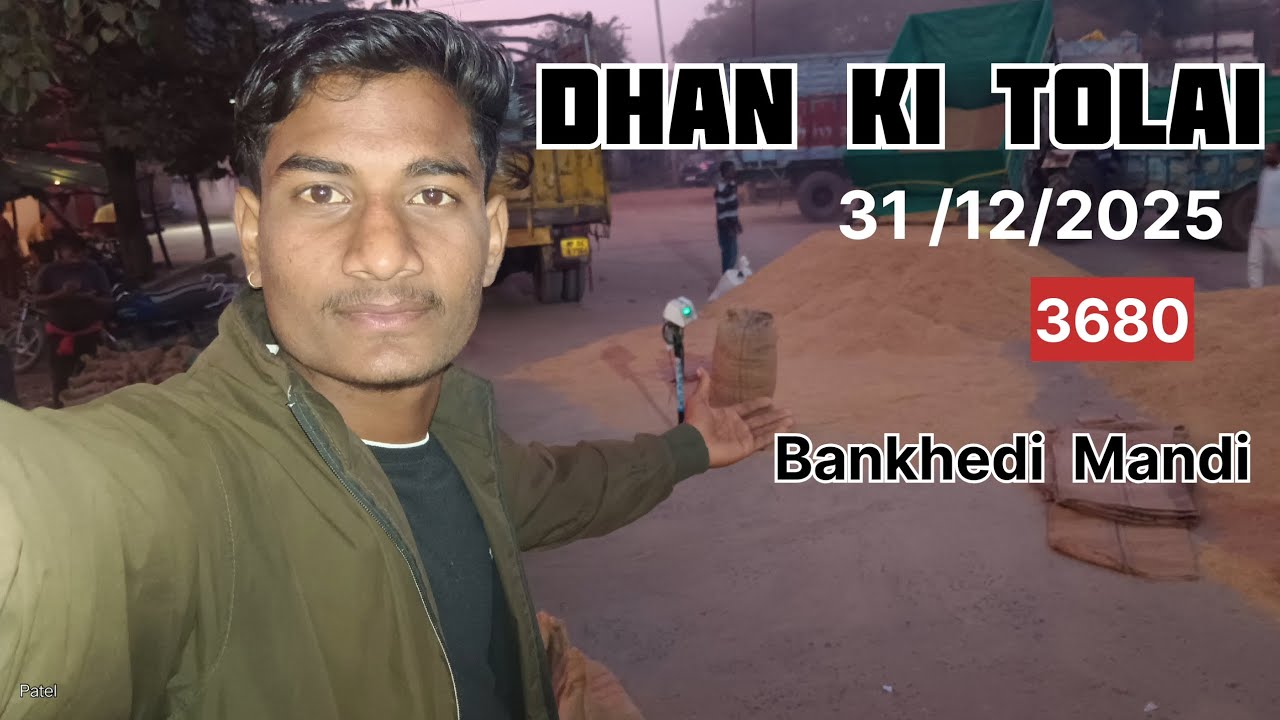 Aj dhan ki  toLai ho gai