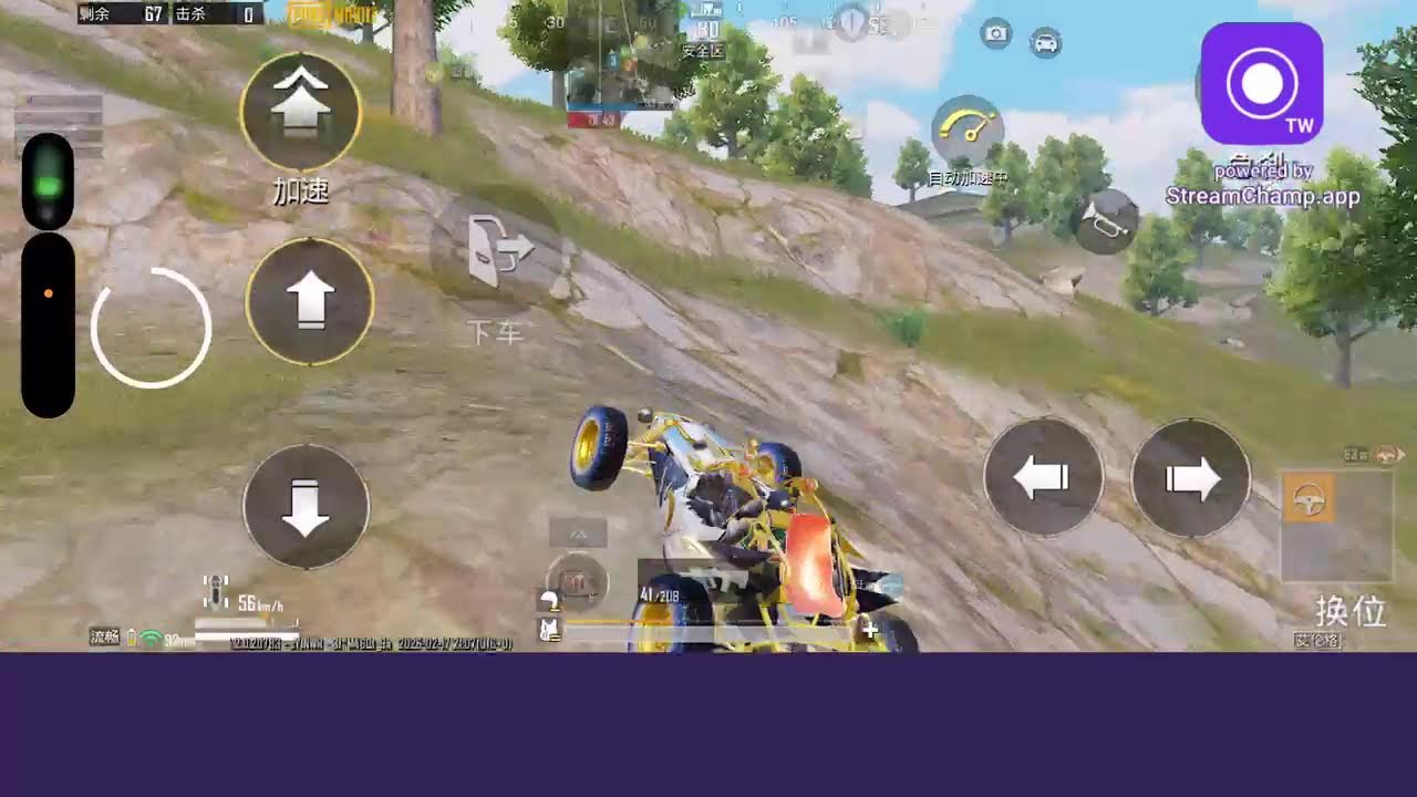 Broadcast powered by StreamChamp