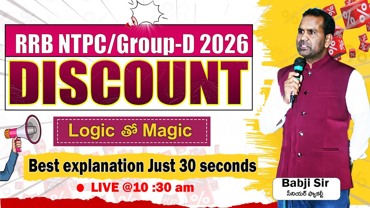 🔴Complete Discount in telugu || BEST SHORT TRICKS || RRB NTPC & Group D||#BABJISTUDYPOINT