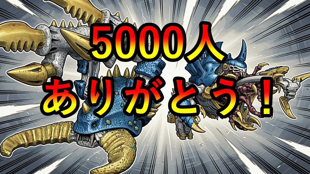 遅ればせながらチャンネル登録者5000人突破！記念に激レアティラニッドミニチュア作っていこう！（warhammer AOS 　40k　ボードゲーム　プラモデル　ミニチュア）