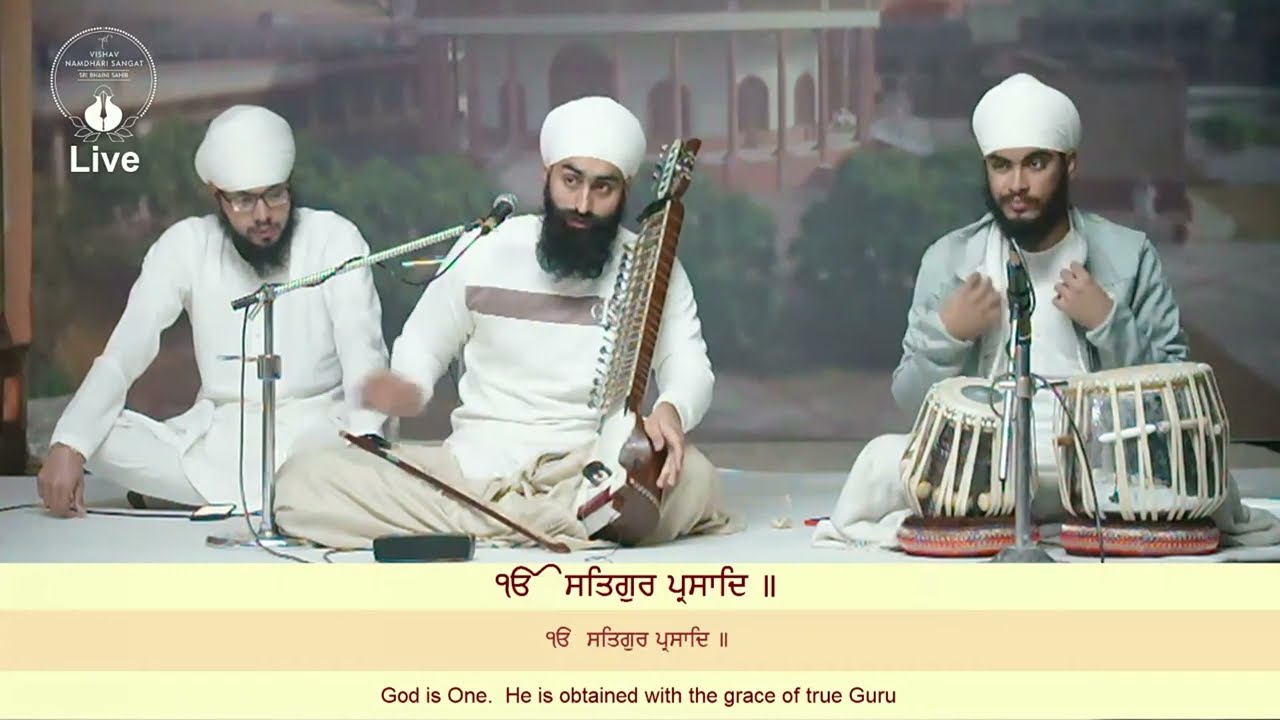 Sri Bhaini Sahib | 15/12/2022 | Aasa di Vaar | Raagi Satnam Singh & others