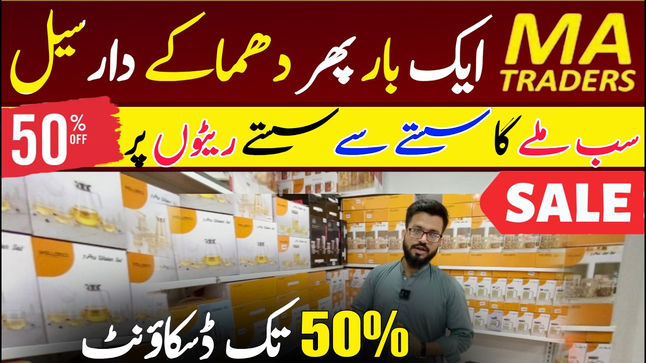 MA Traders New Sale | Electronics Wholesale Market | Smart Gadgets | Wholesale Market In Karachi