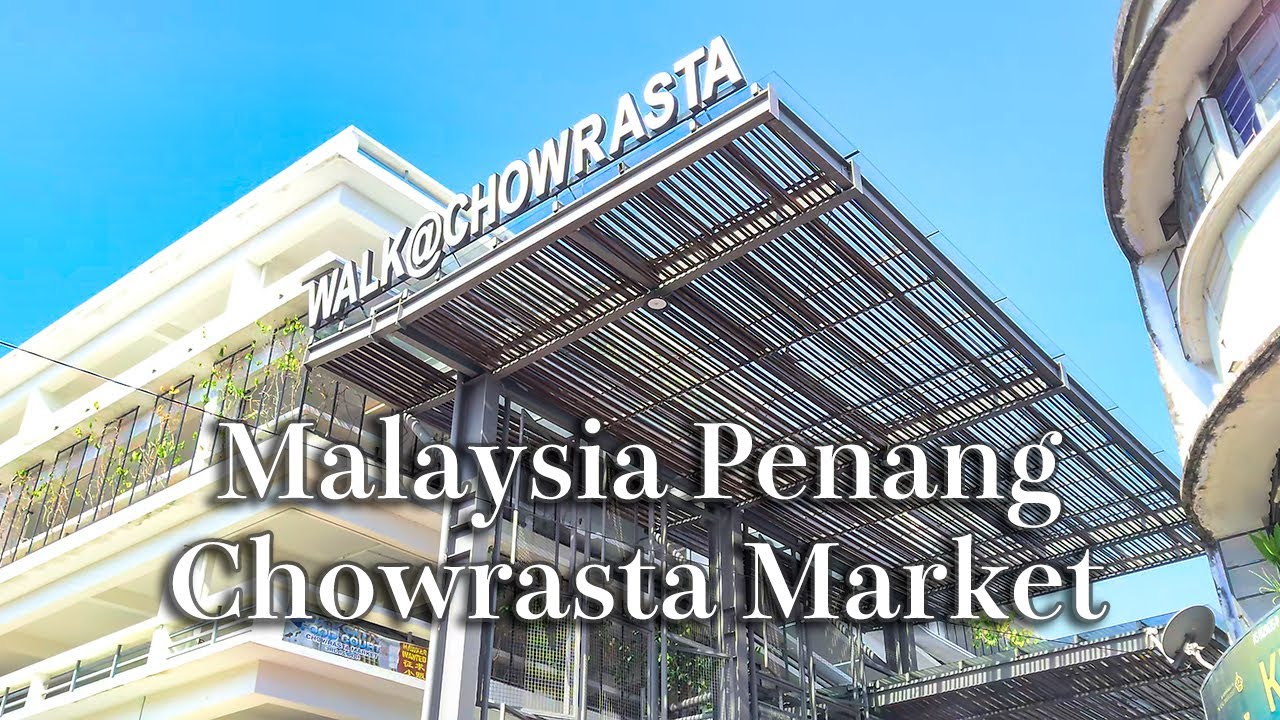 【4k】Chowrasta morning market in Georgetown Penang Malaysia