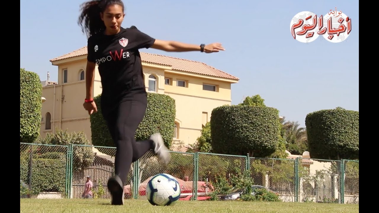 أخبار اليوم | أول اكاديمية لكرة القدم للبنات