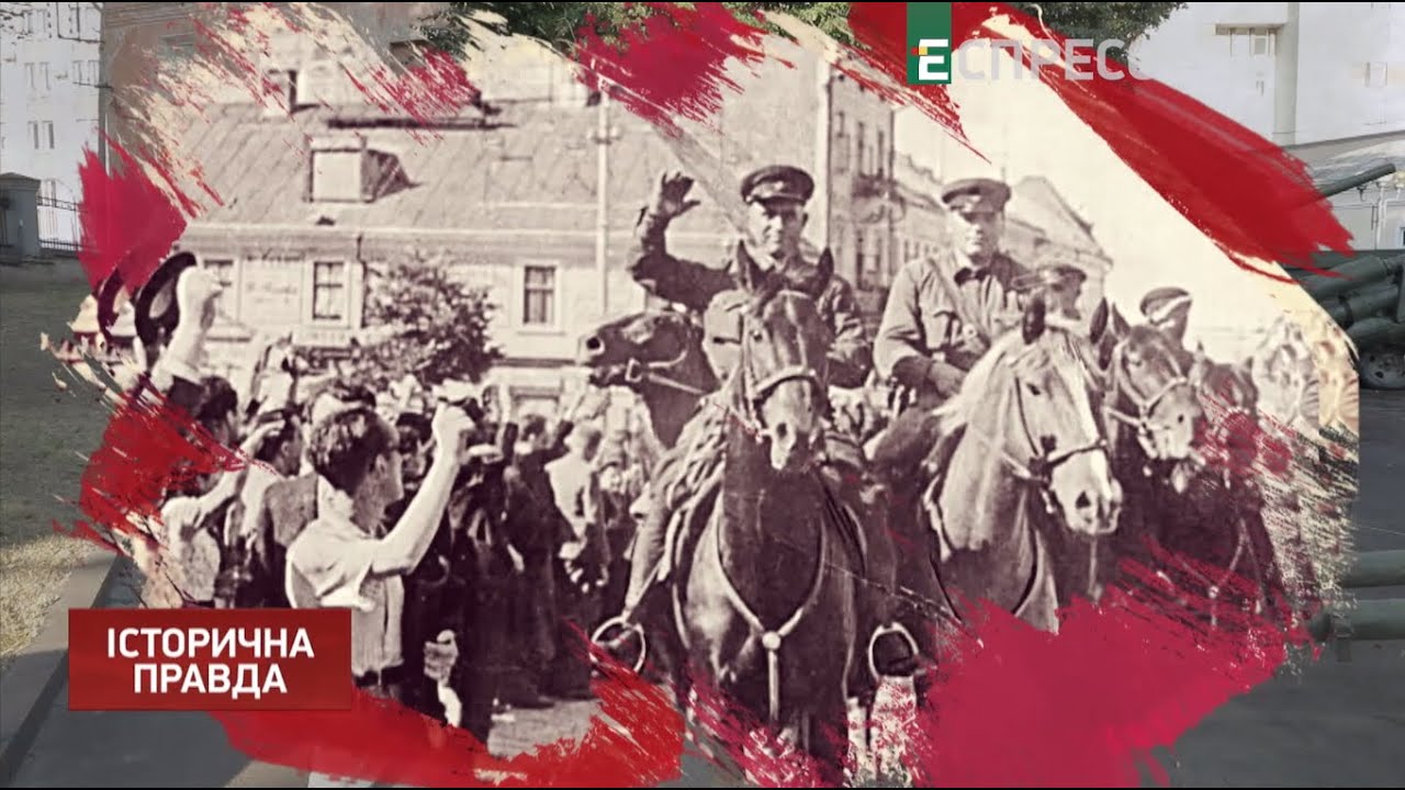 Ровно - столица Украины? |Историческая правда