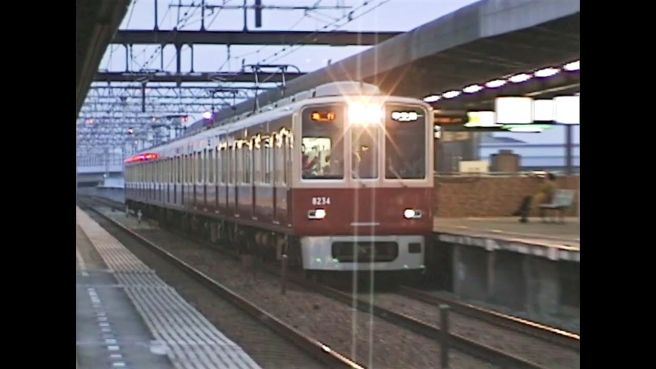 阪神電車 千船駅 1999.03.26